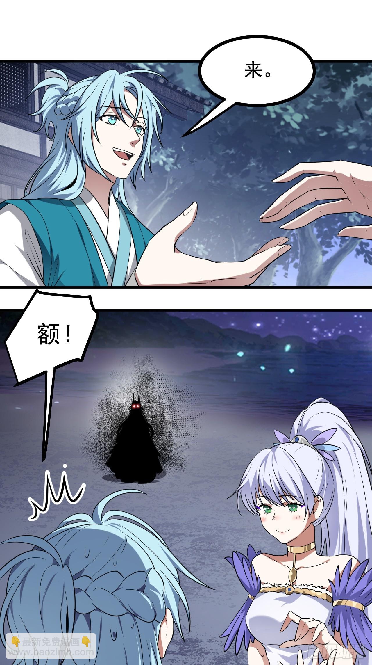 第七十六话 未来婆婆，永远滴神-第77话