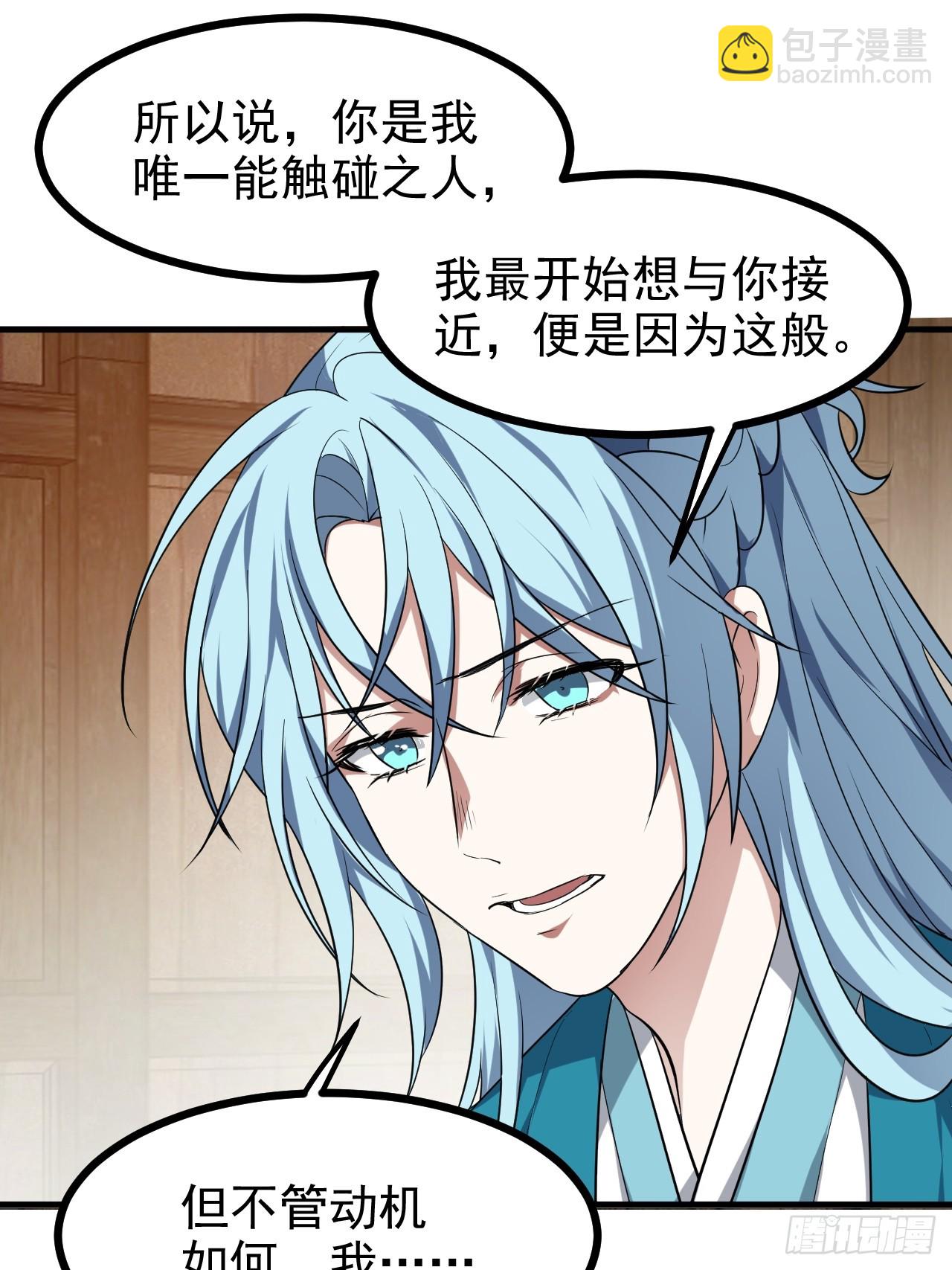 第七十六话 未来婆婆，永远滴神-第77话