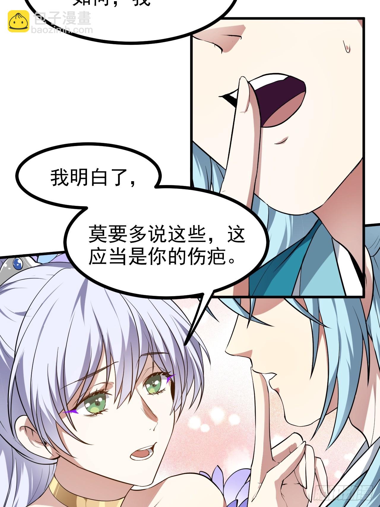 第七十六话 未来婆婆，永远滴神-第77话