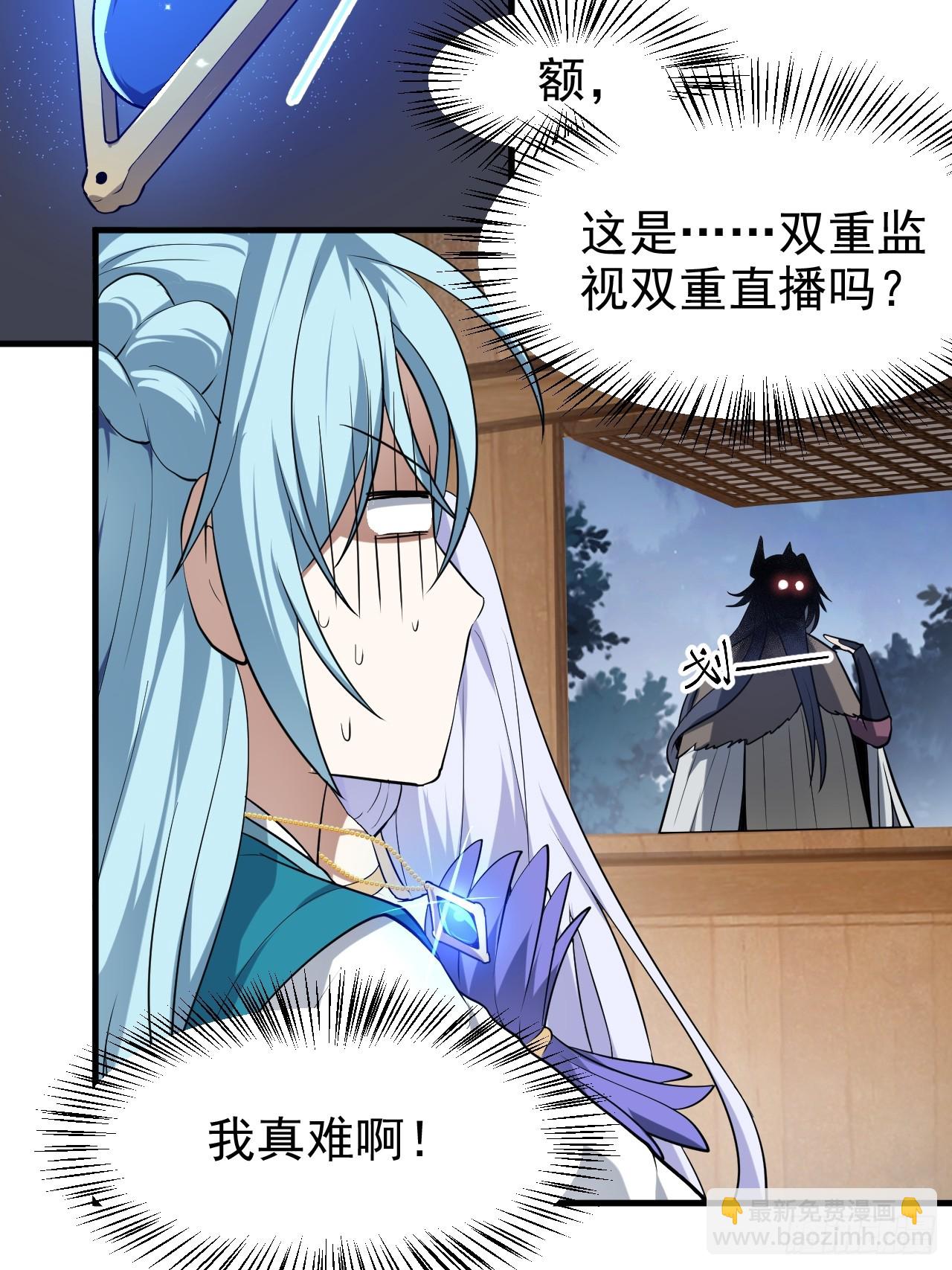 第七十六话 未来婆婆，永远滴神-第77话