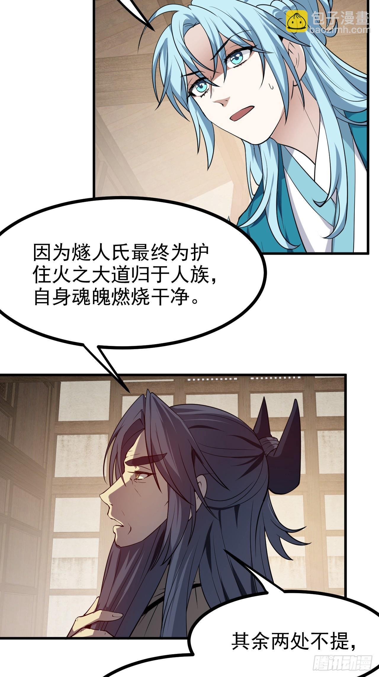 第七十八话 所爱隔山海-第79话