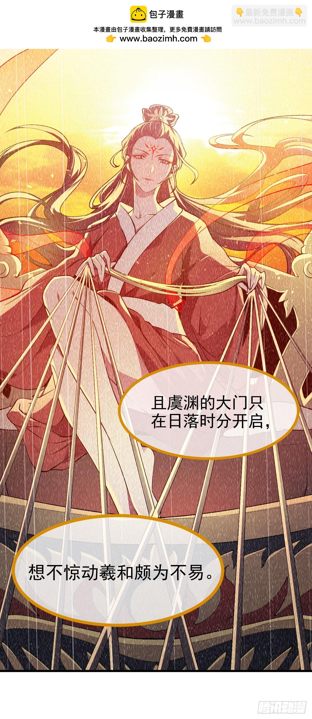 第七十八话 所爱隔山海-第79话