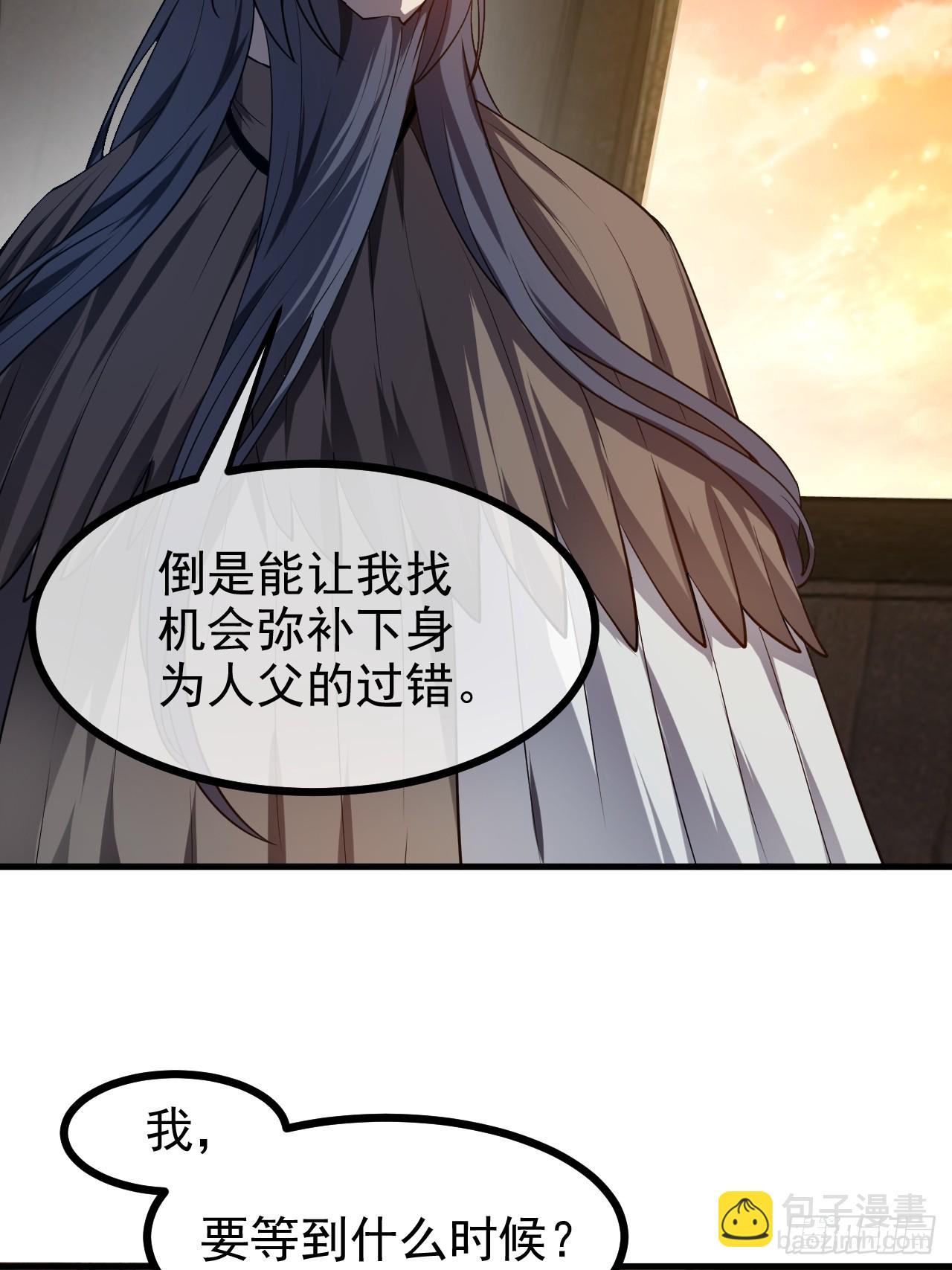 第七十八话 所爱隔山海-第79话