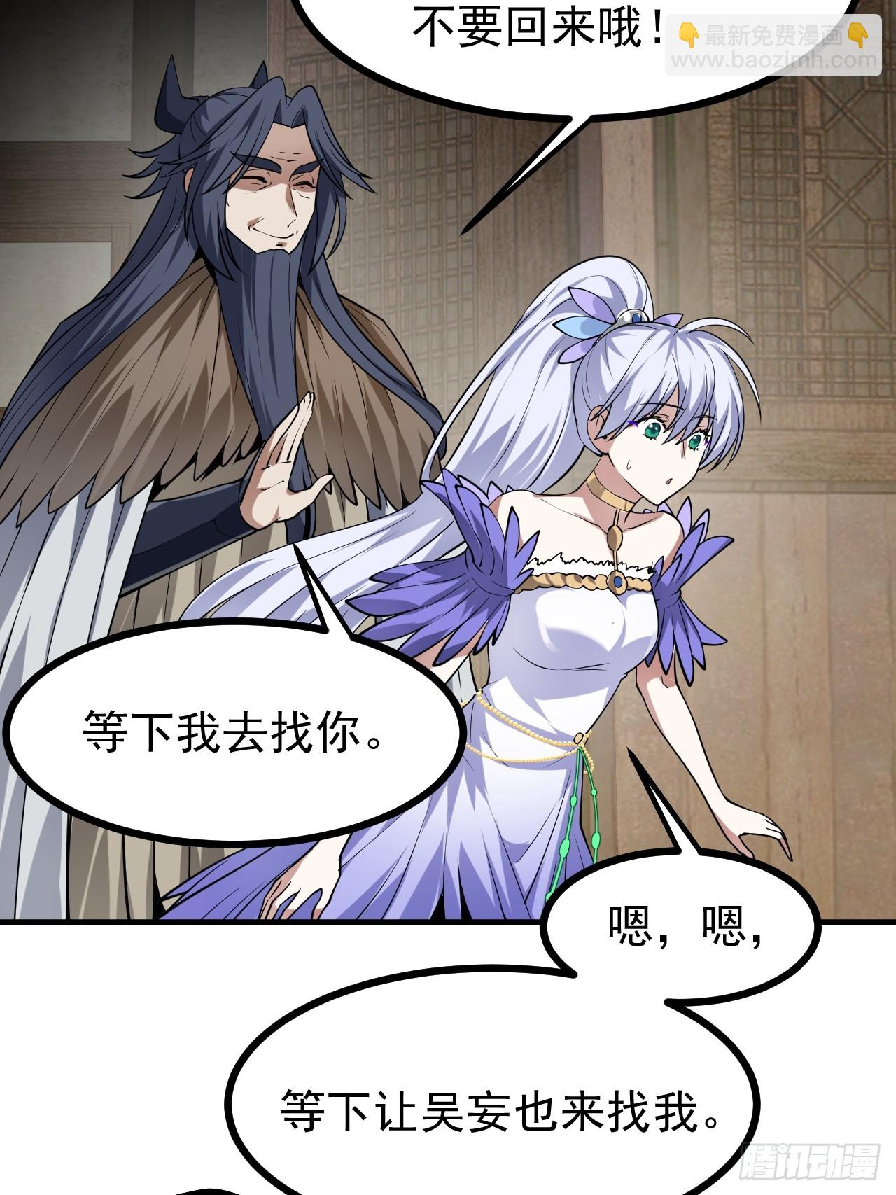 第七十八话 所爱隔山海-第79话