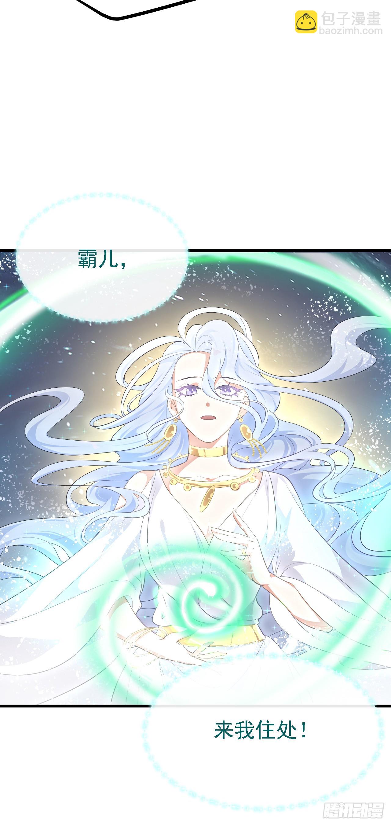 第八话 上雪山-第9话
