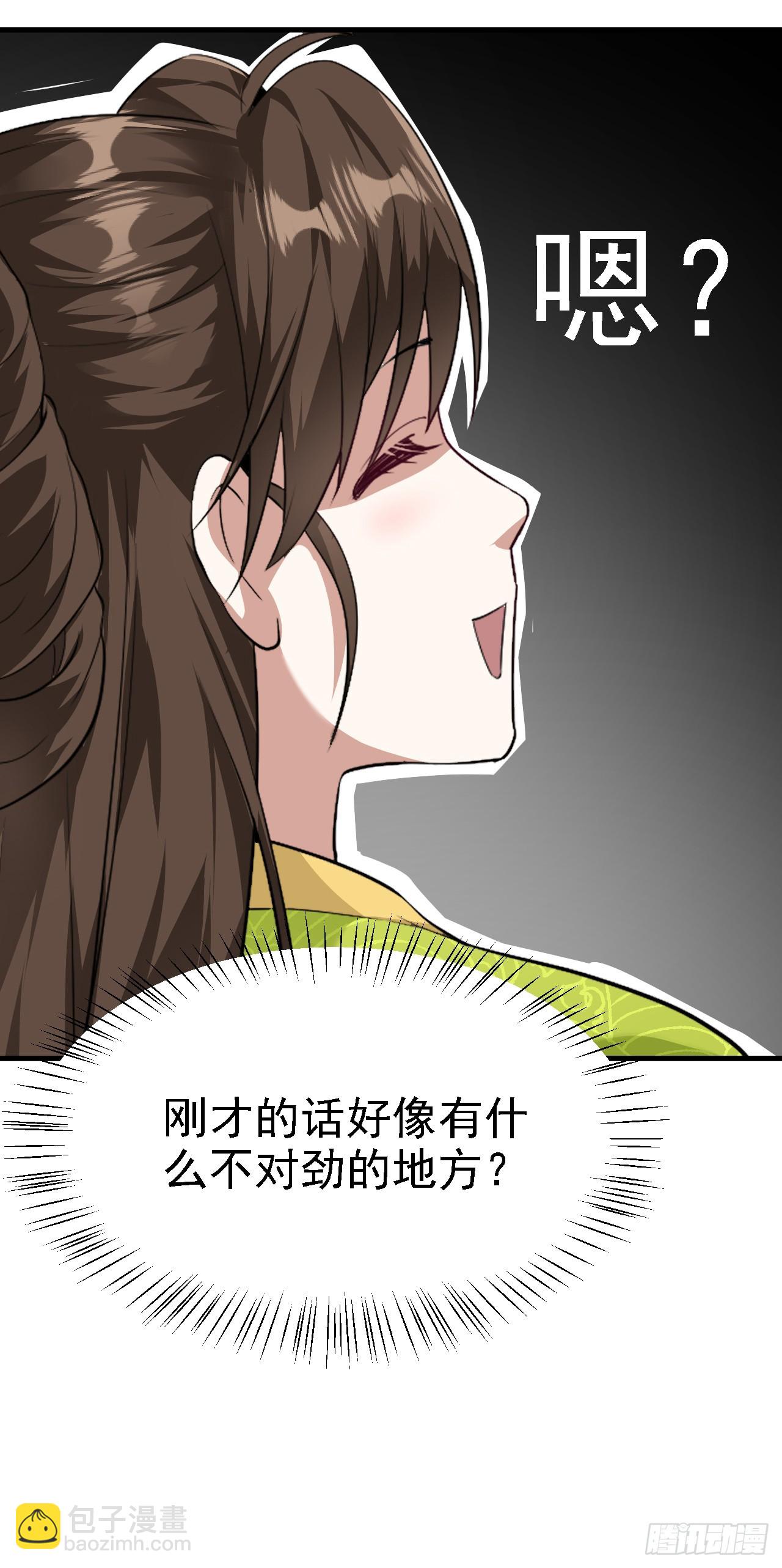 第八话 上雪山-第9话