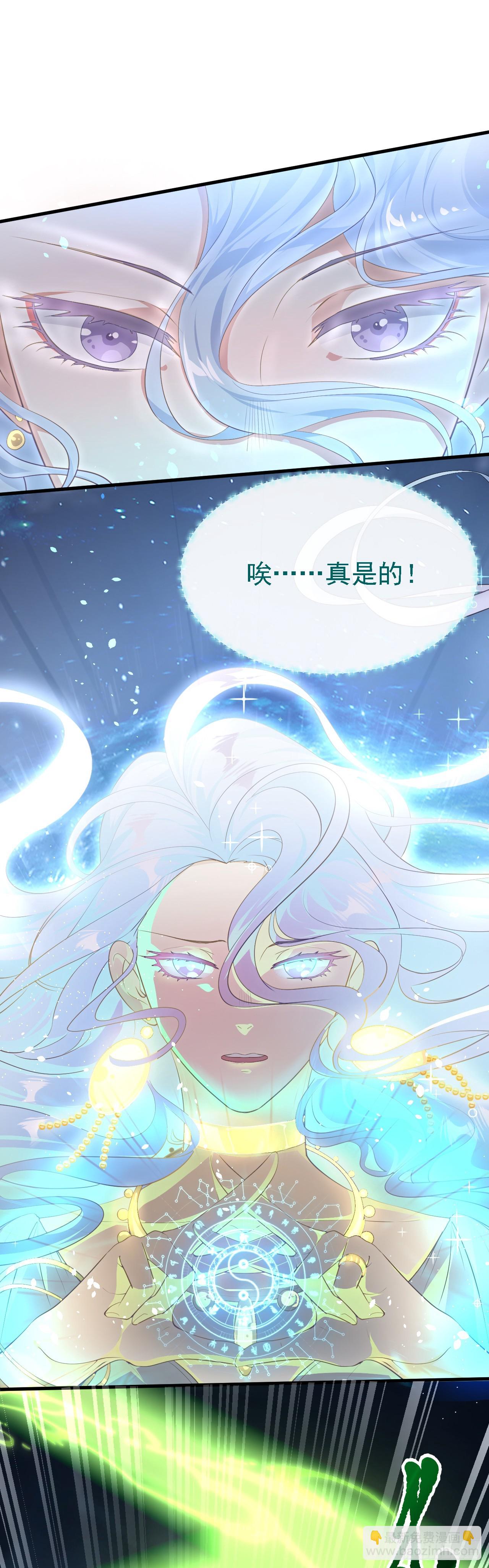 第八话 上雪山-第9话