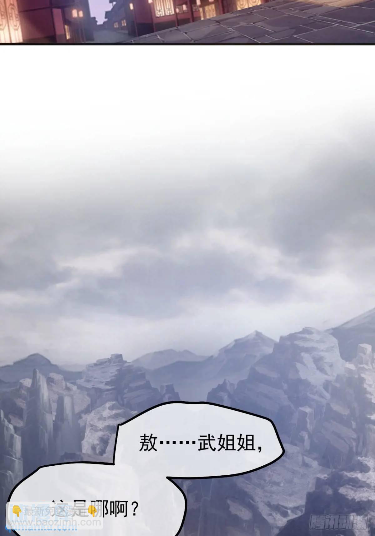 第八十二话 灭天黑欲临风大魔宗-第83话