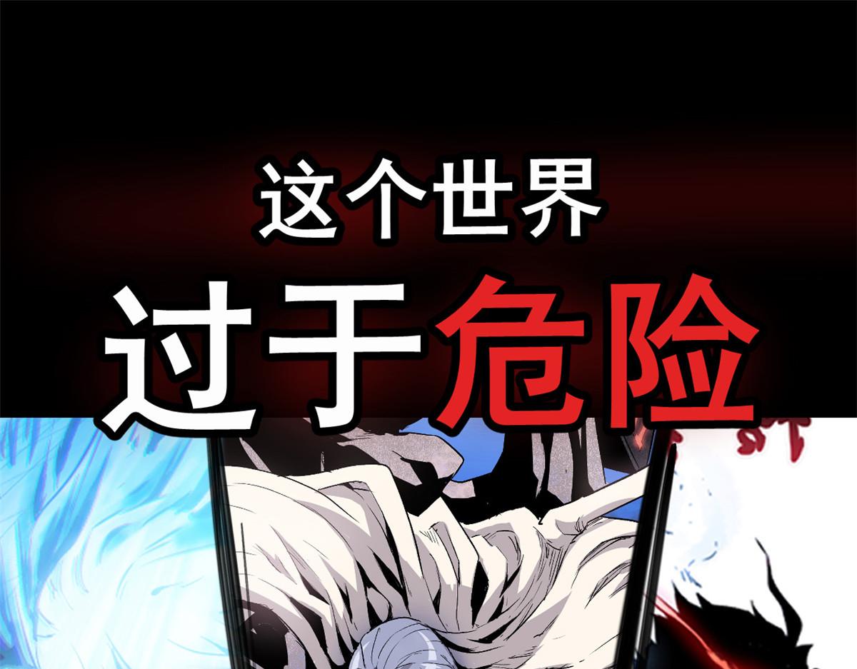 预告-第1话