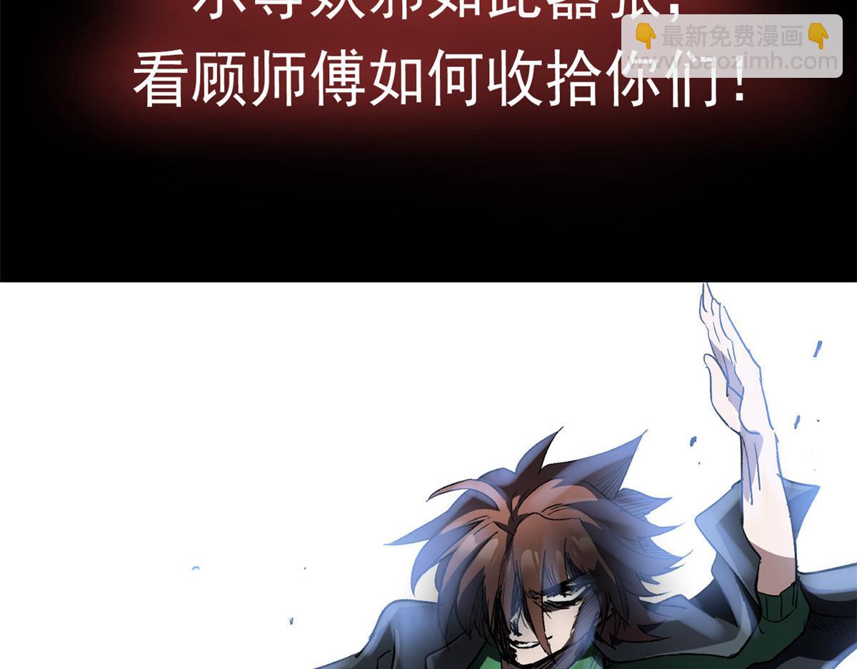 预告-第1话