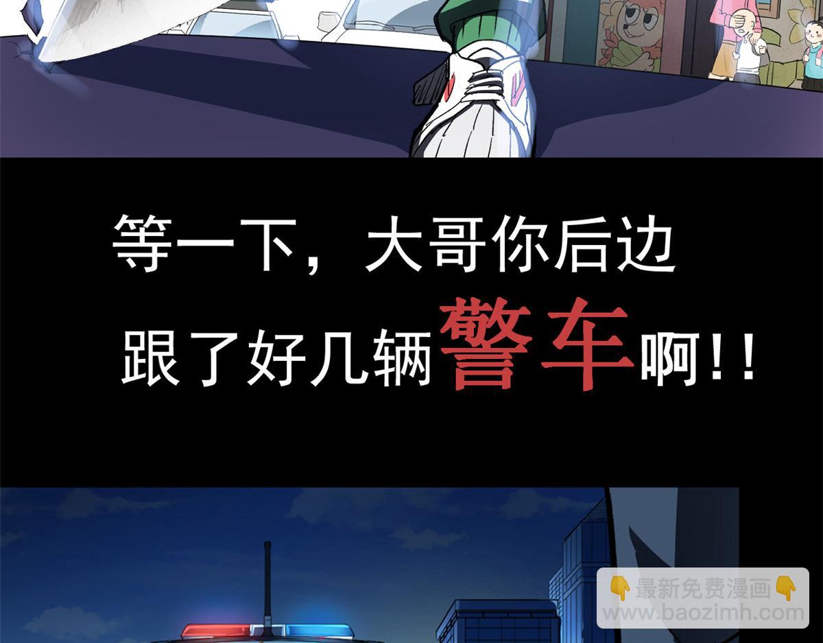 预告-第1话