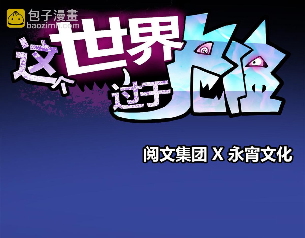 预告-第1话