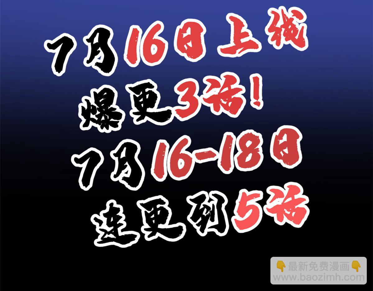 预告-第1话
