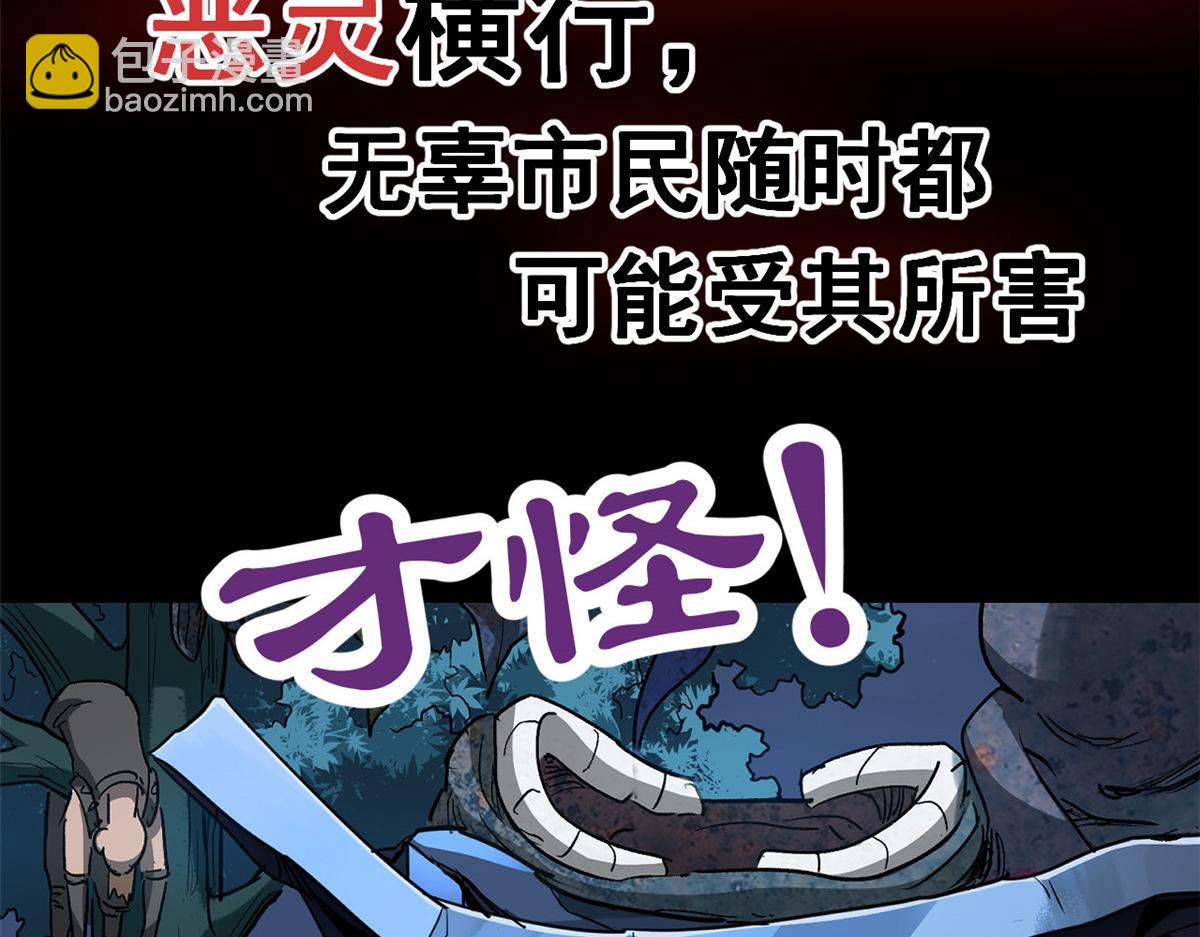 预告-第1话