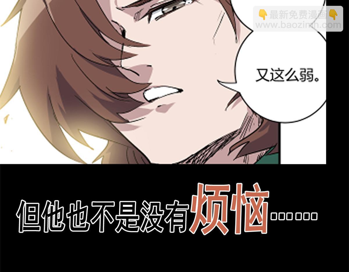 预告-第1话