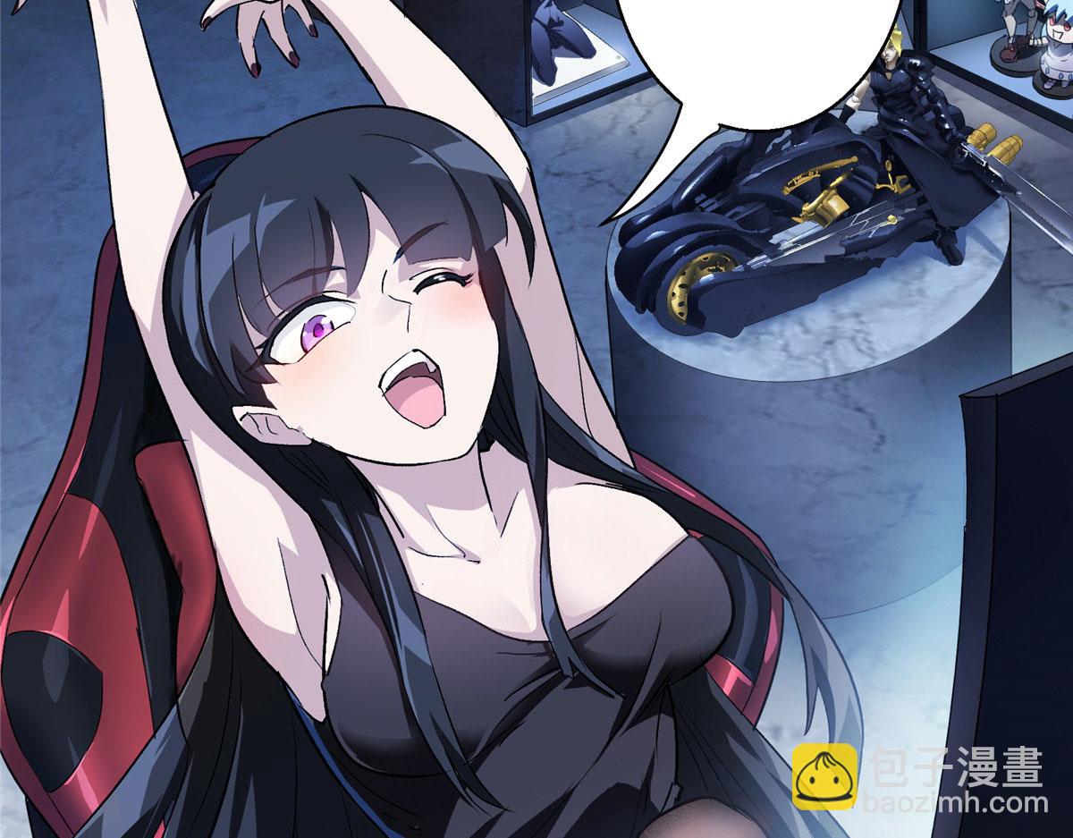 10 入伙吧，热心网友？(1/2)-第11话
