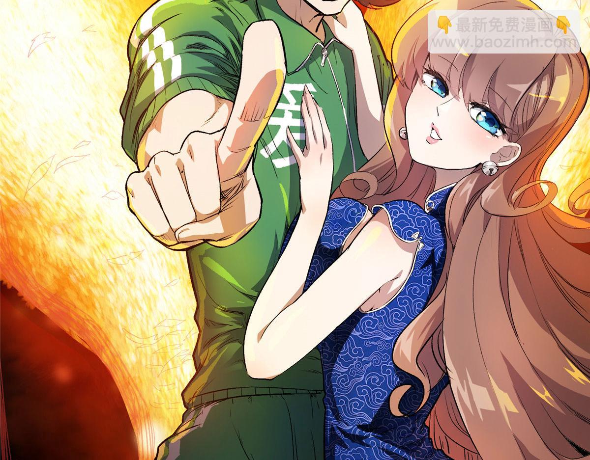 10 入伙吧，热心网友？(1/2)-第11话