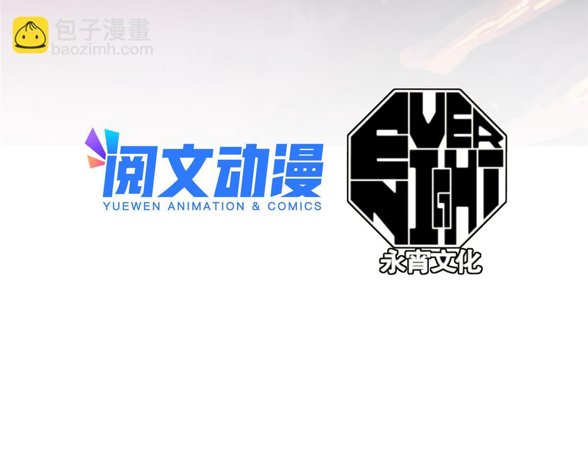12 幸运兔脚(1/2)-第13话