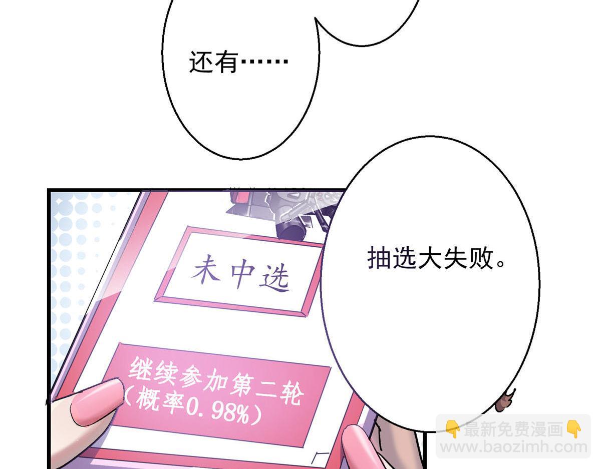 16 都市传说(1/2)-第17话
