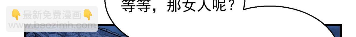 18 归还原主(1/2)-第19话