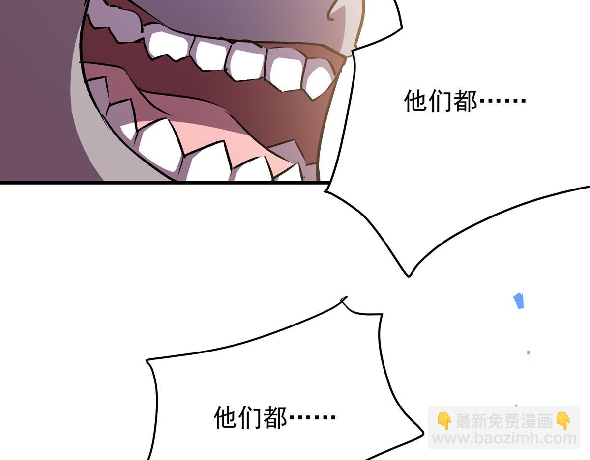 18 归还原主(1/2)-第19话