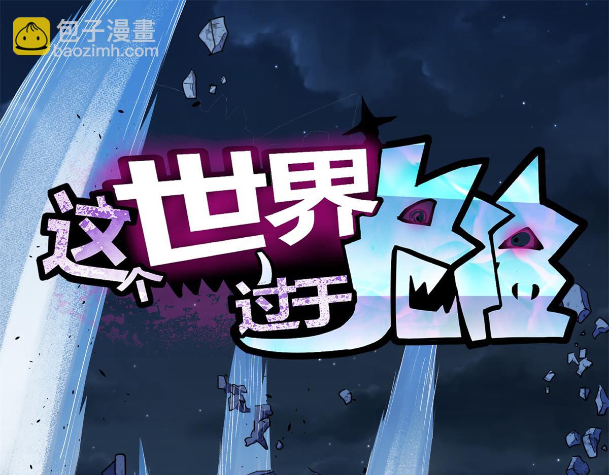 18 归还原主(1/2)-第19话