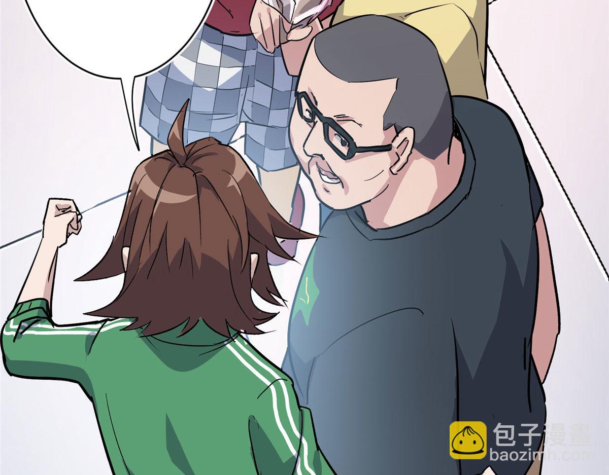 02 超强，却是个憨憨(1/2)-第3话