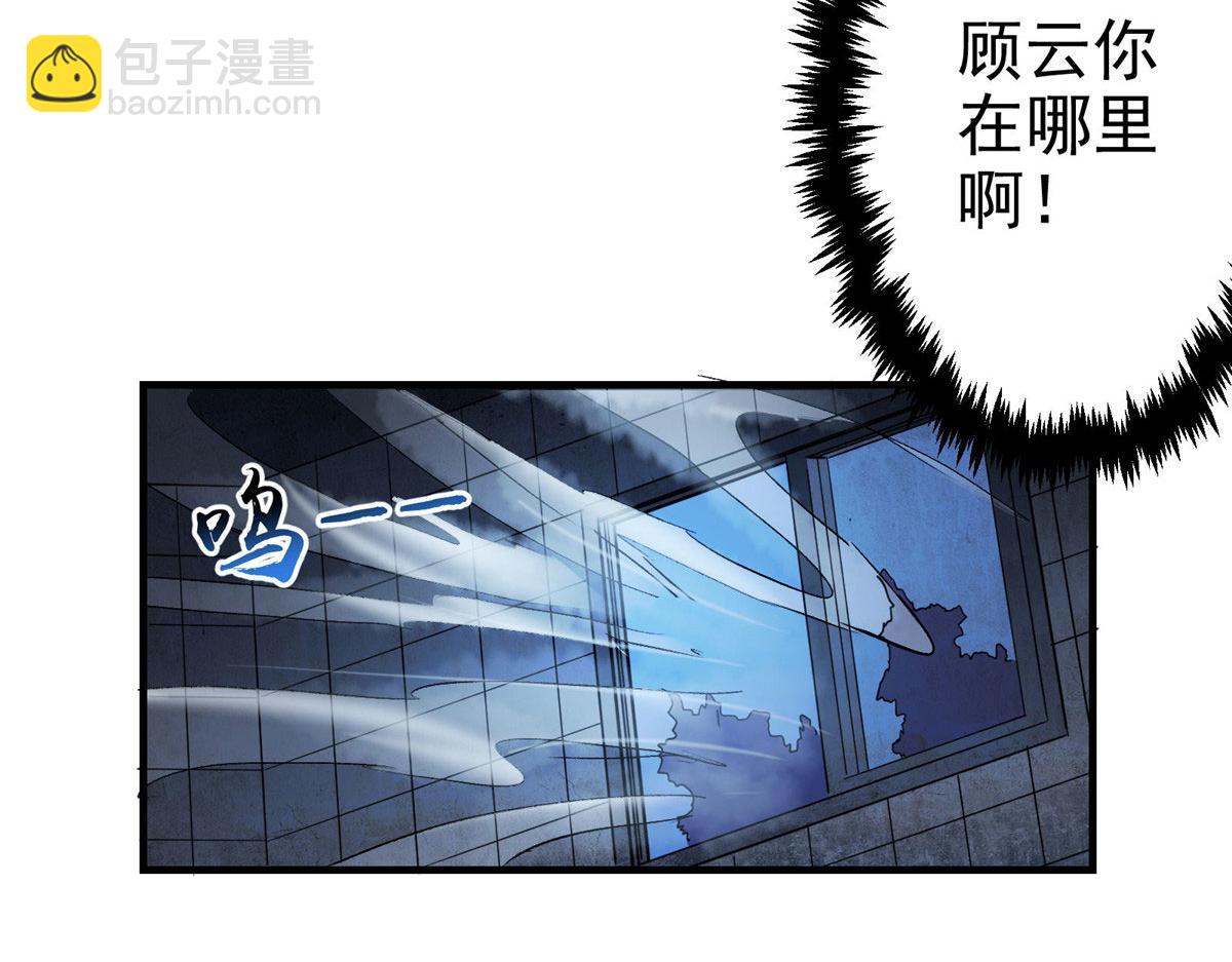 22 镜中影，镜外人(1/2)-第23话