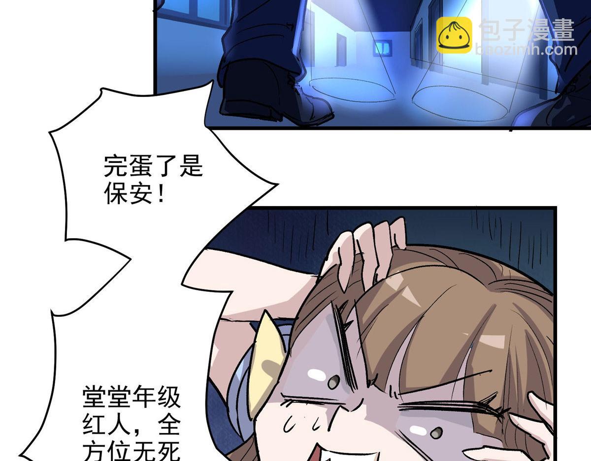 22 镜中影，镜外人(1/2)-第23话