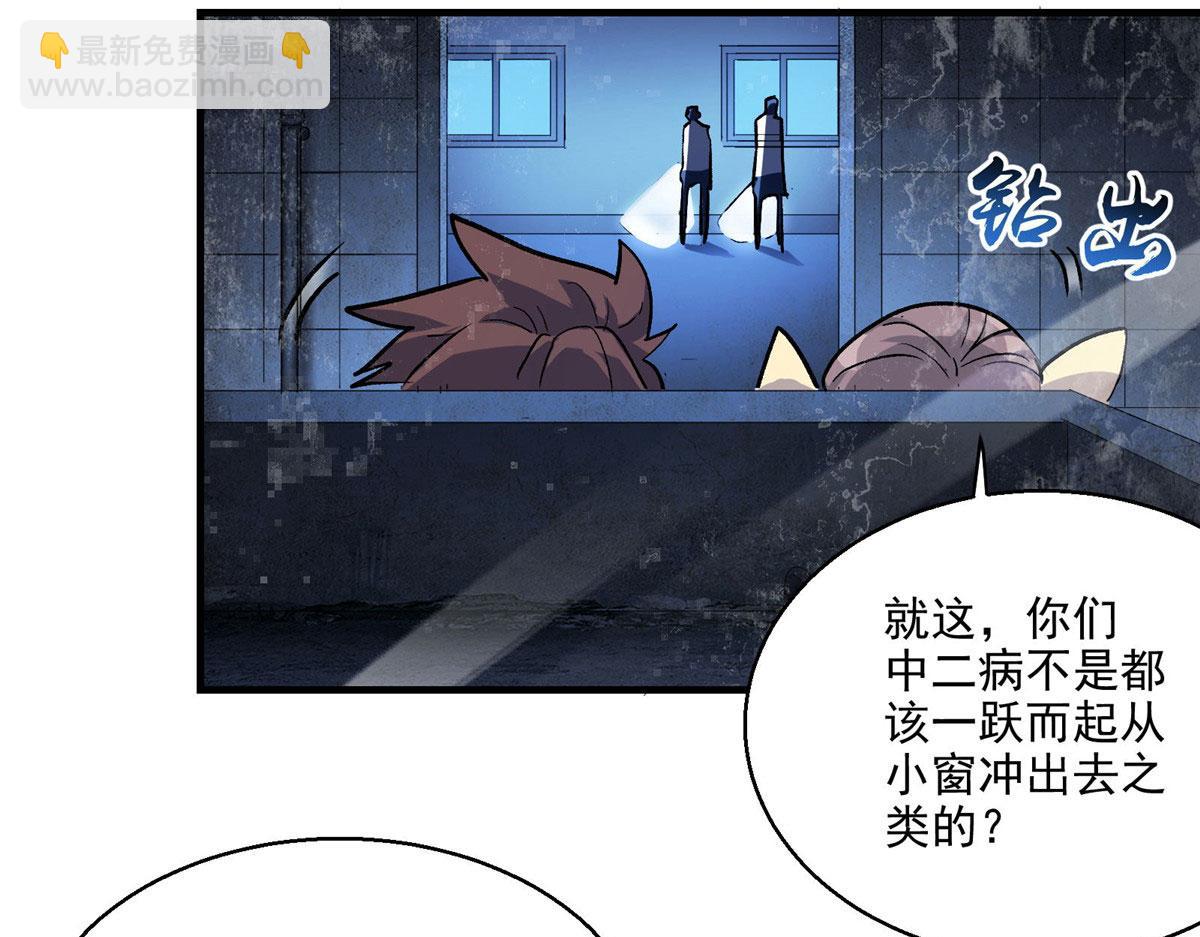 22 镜中影，镜外人(1/2)-第23话