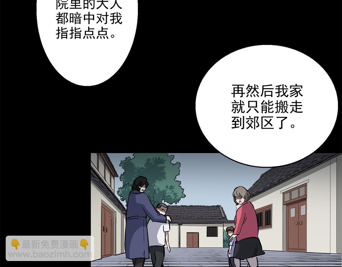 26 出手与认命(1/2)-第27话