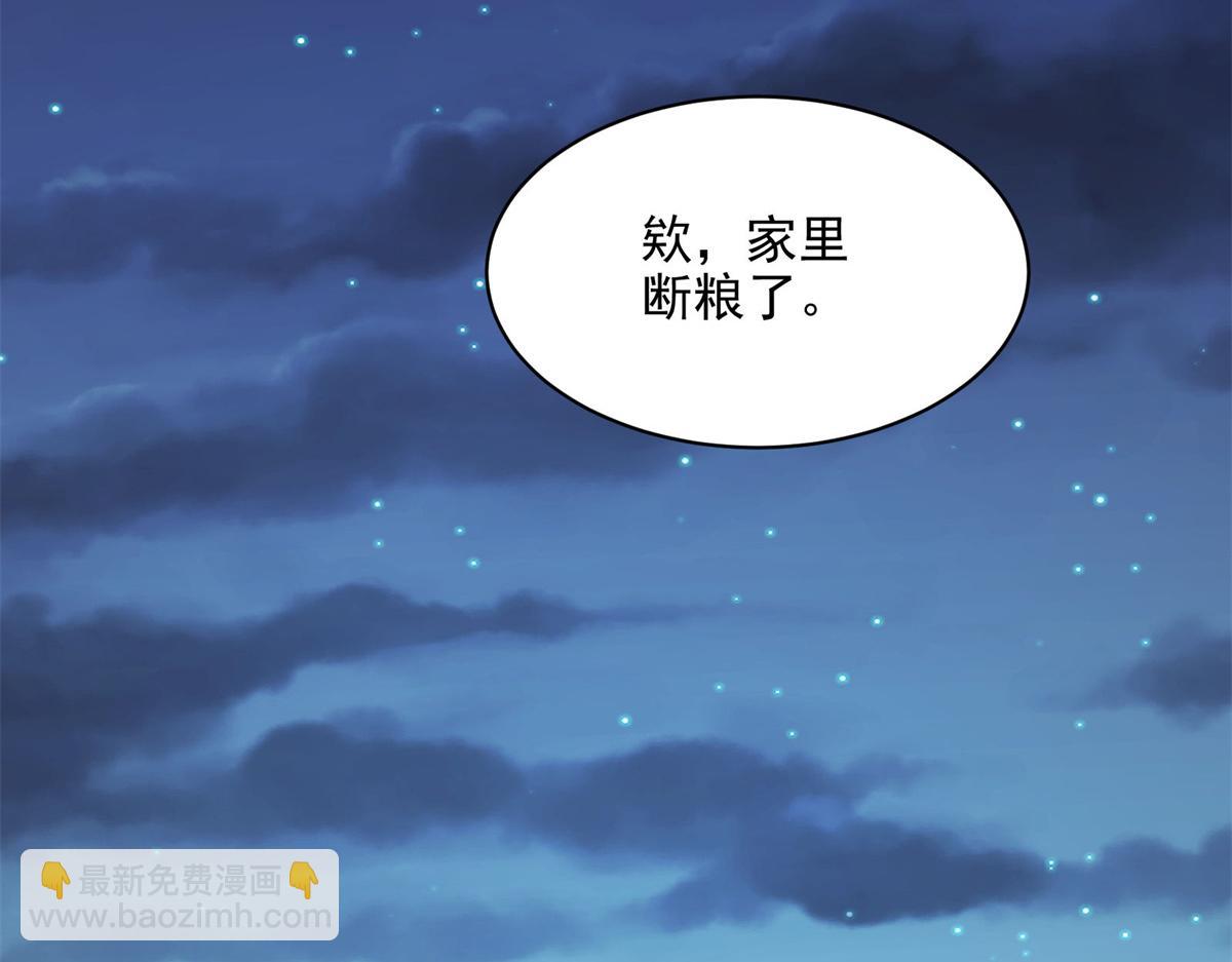 28 巫毒娃娃(1/3)-第29话