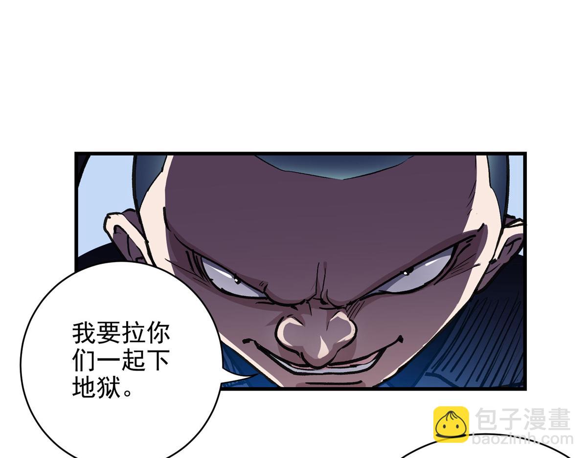 28 巫毒娃娃(1/3)-第29话