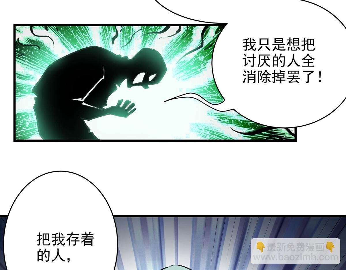 28 巫毒娃娃(1/3)-第29话