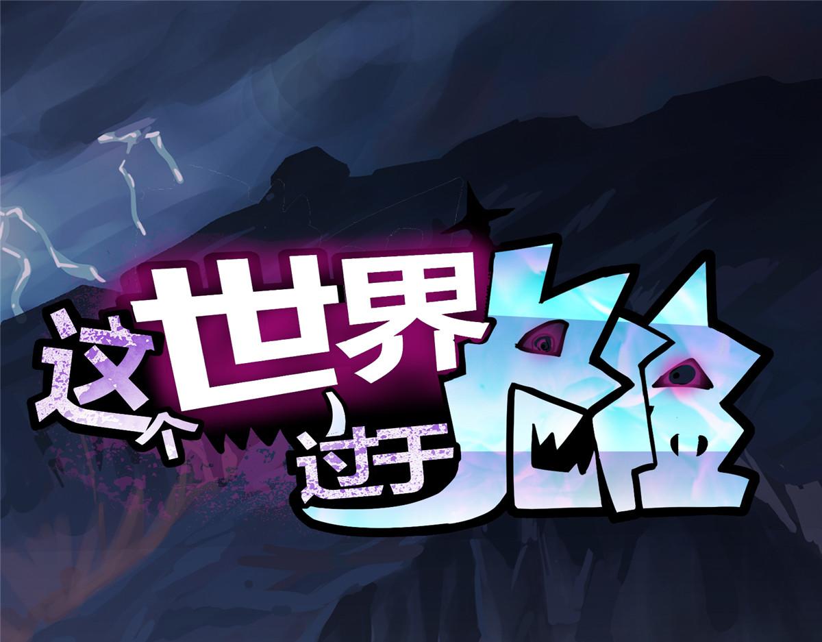 30 魔法学校(1/2)-第31话
