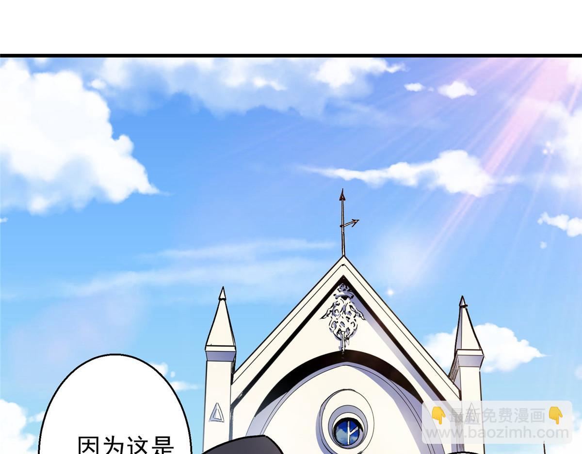 30 魔法学校(1/2)-第31话
