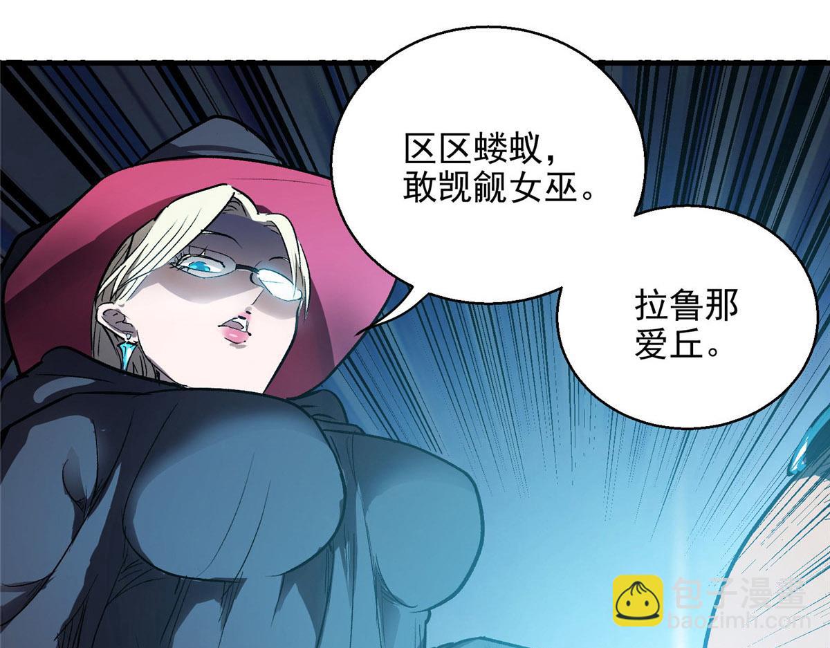 30 魔法学校(1/2)-第31话