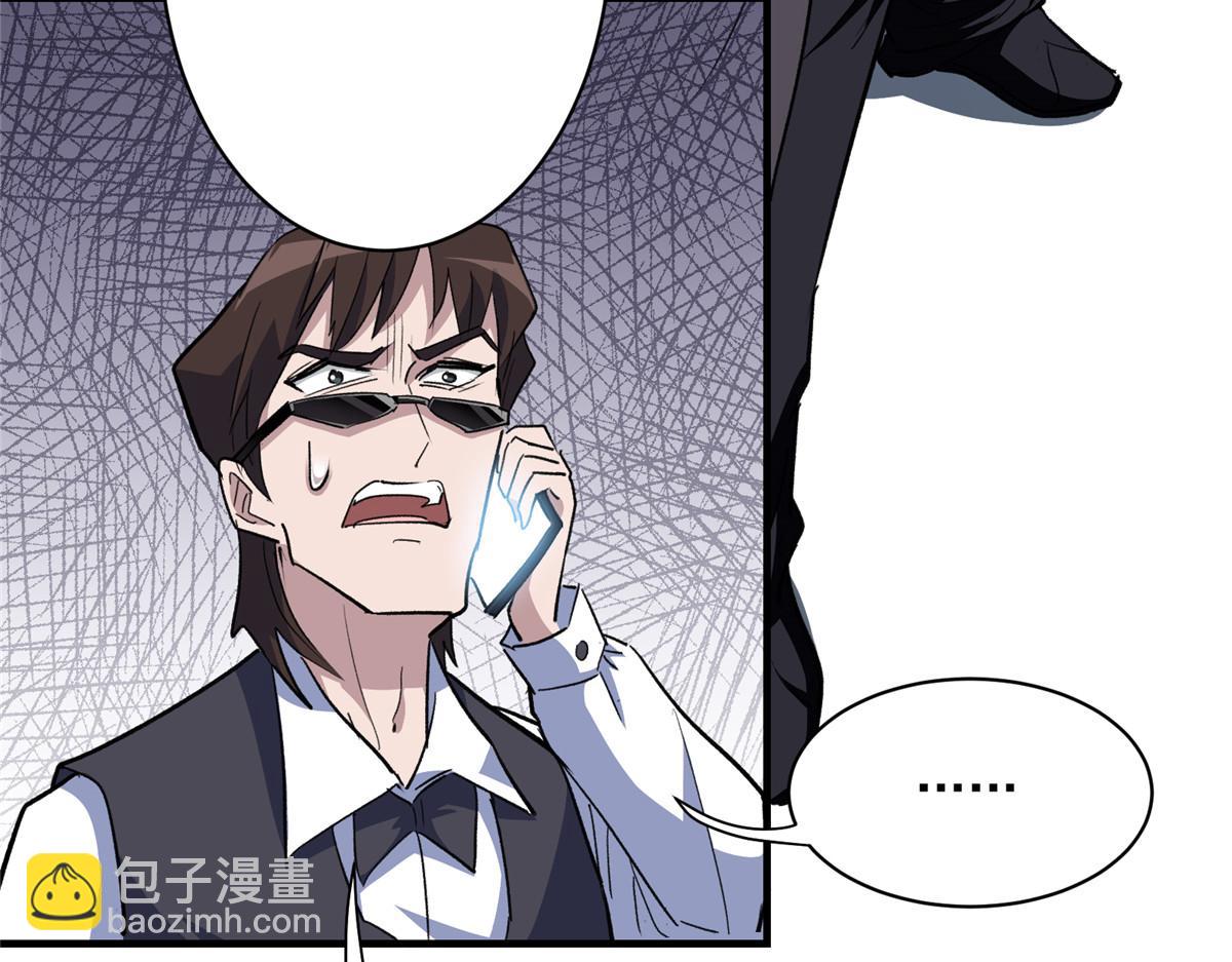 32 暴雨公交(1/2)-第33话