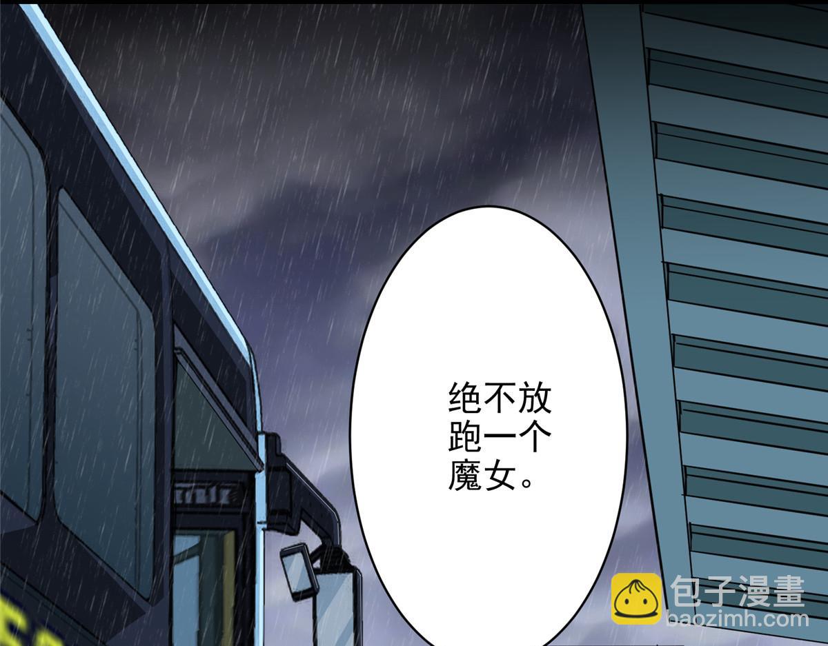 32 暴雨公交(1/2)-第33话