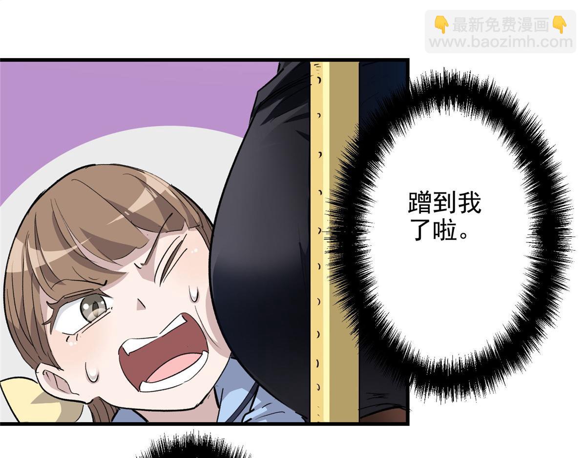 32 暴雨公交(1/2)-第33话