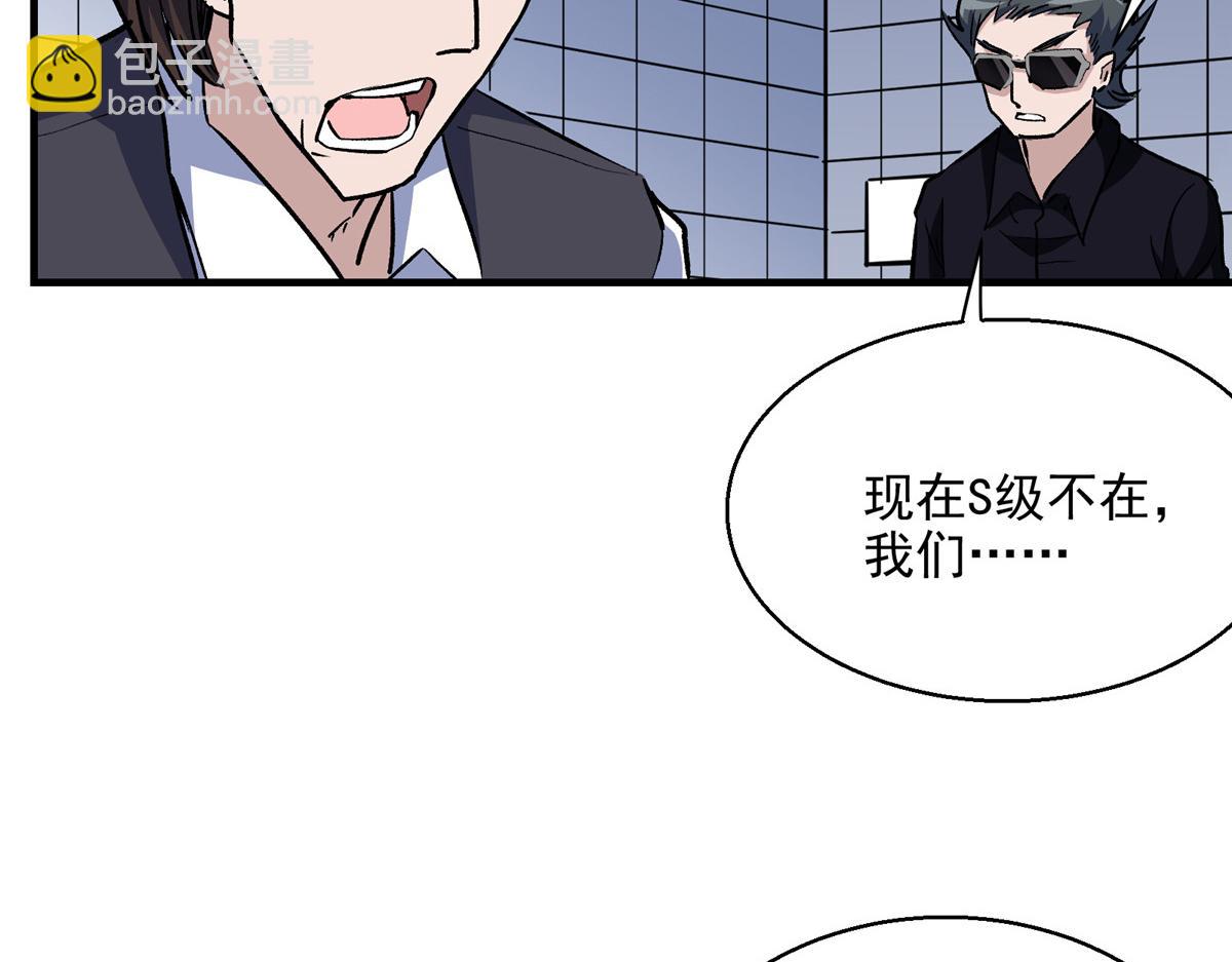 34 甜蜜之家(1/2)-第35话