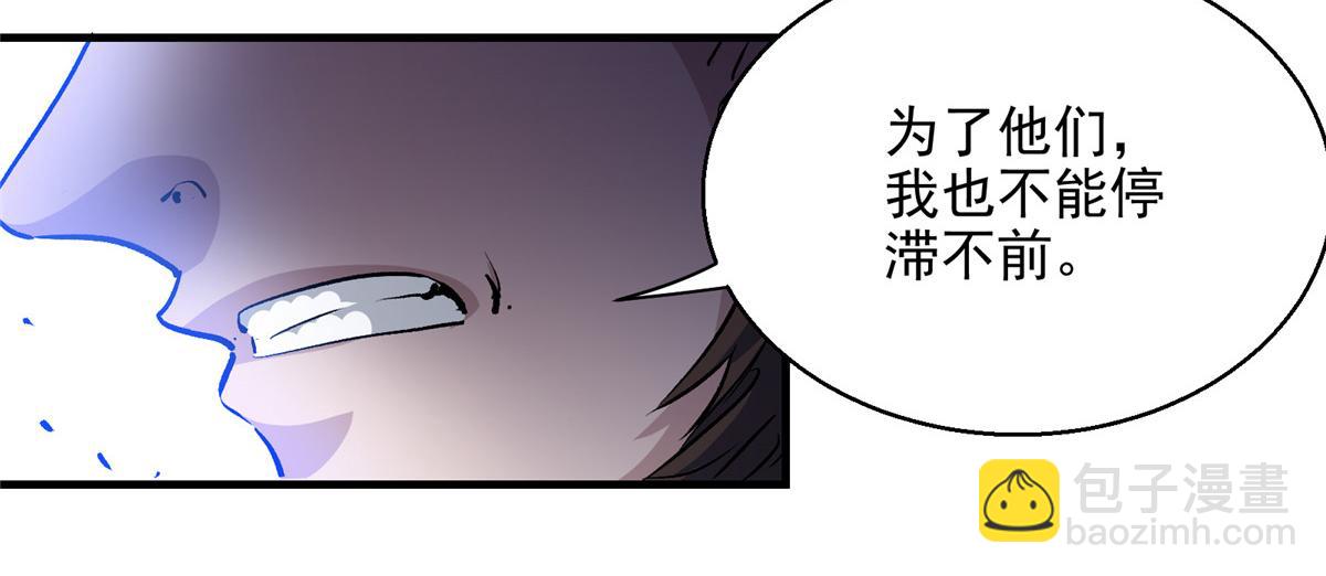 34 甜蜜之家(1/2)-第35话