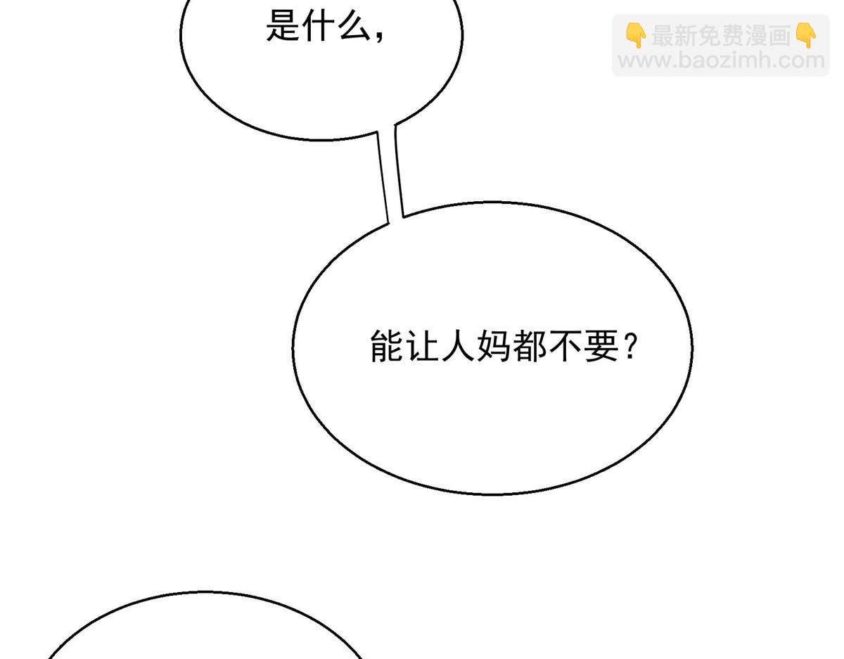 34 甜蜜之家(1/2)-第35话