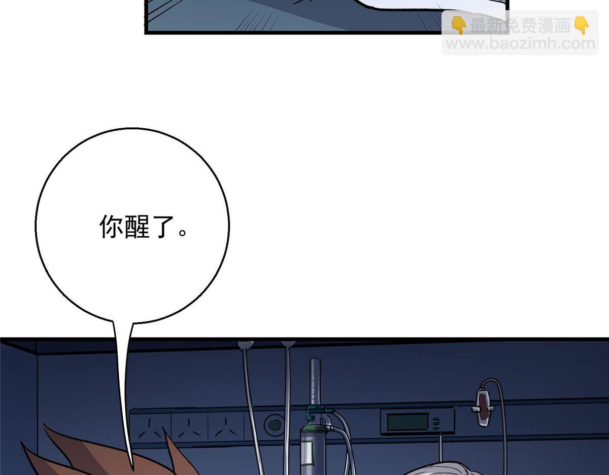 34 甜蜜之家(1/2)-第35话