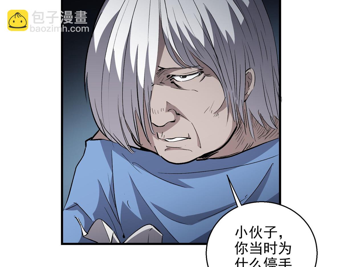 34 甜蜜之家(1/2)-第35话