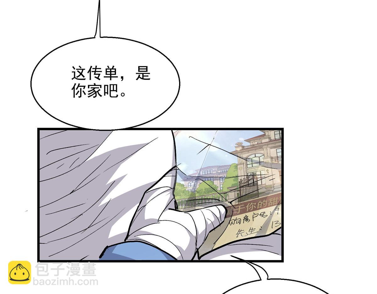 34 甜蜜之家(1/2)-第35话