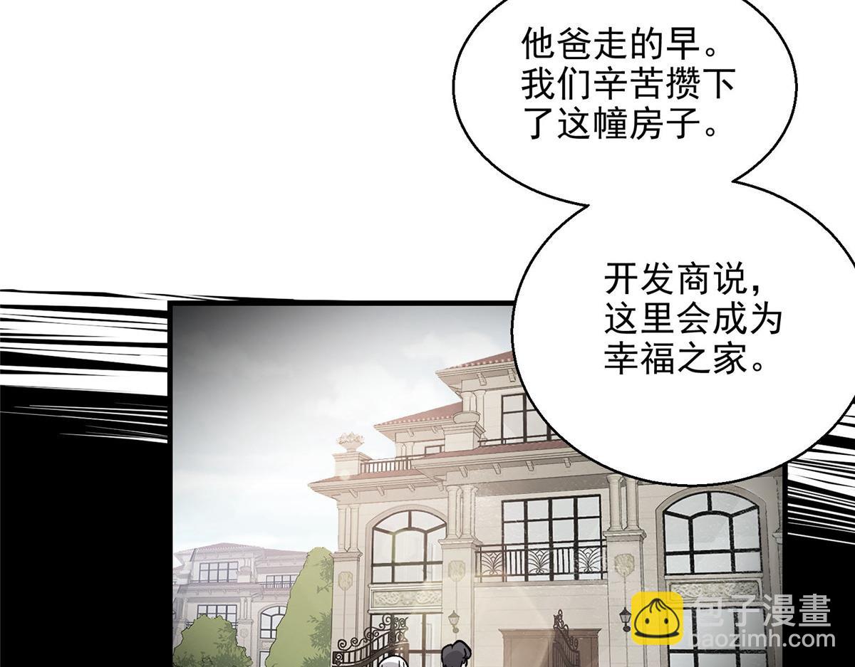 34 甜蜜之家(1/2)-第35话