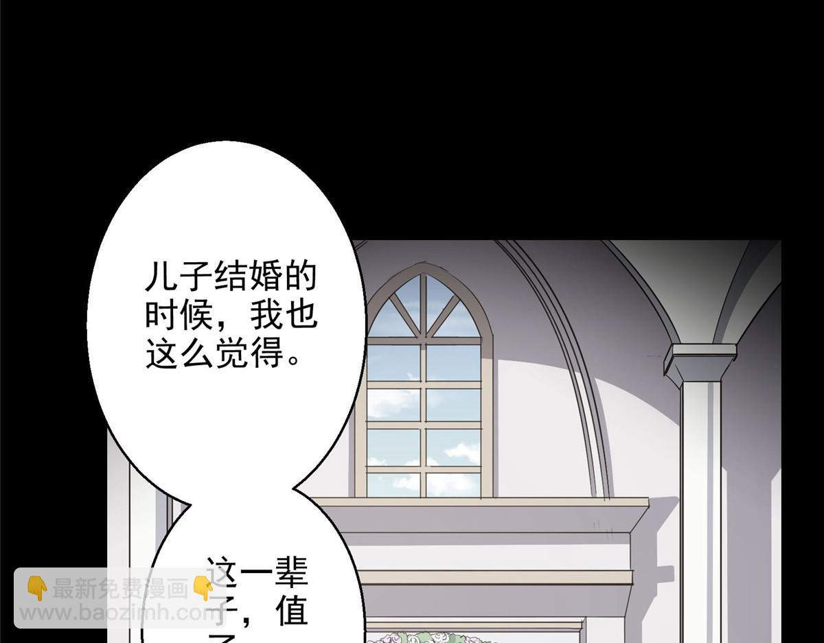 34 甜蜜之家(1/2)-第35话