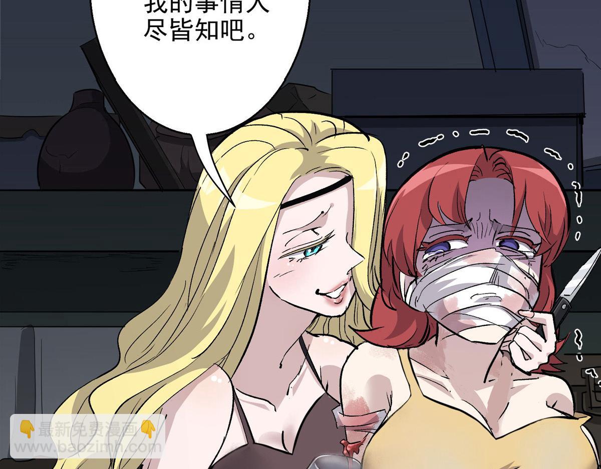 34 甜蜜之家(1/2)-第35话