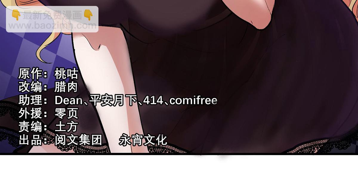 34 甜蜜之家(1/2)-第35话